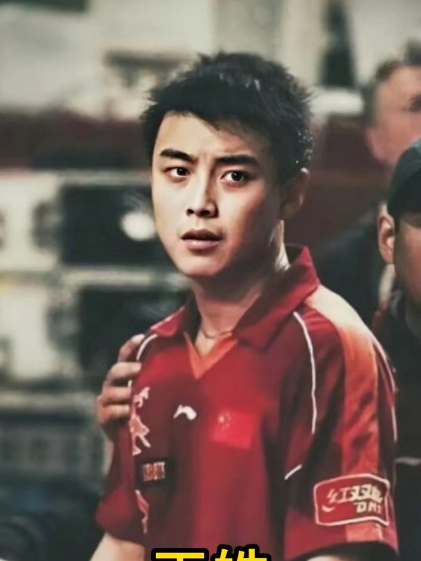 比利时乒乓球队碾压中国乒乓球队，王皓惊艳世界的简单介绍