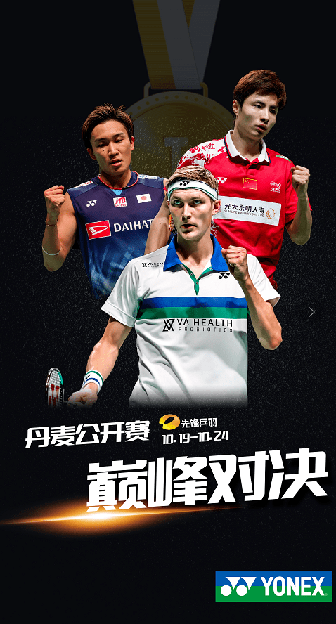 泰国队力克丹麦队,安赛龙扛起全队 泰国队力克丹麦队,安赛龙扛起全队