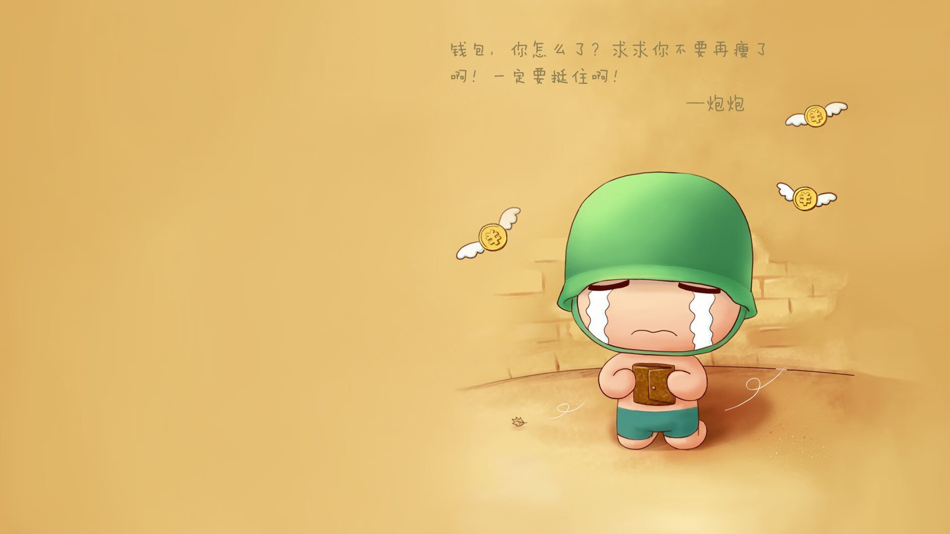 奇迹降临基辅，金发斗牛士扛起全队，乌克兰逆转曼城的足球史诗