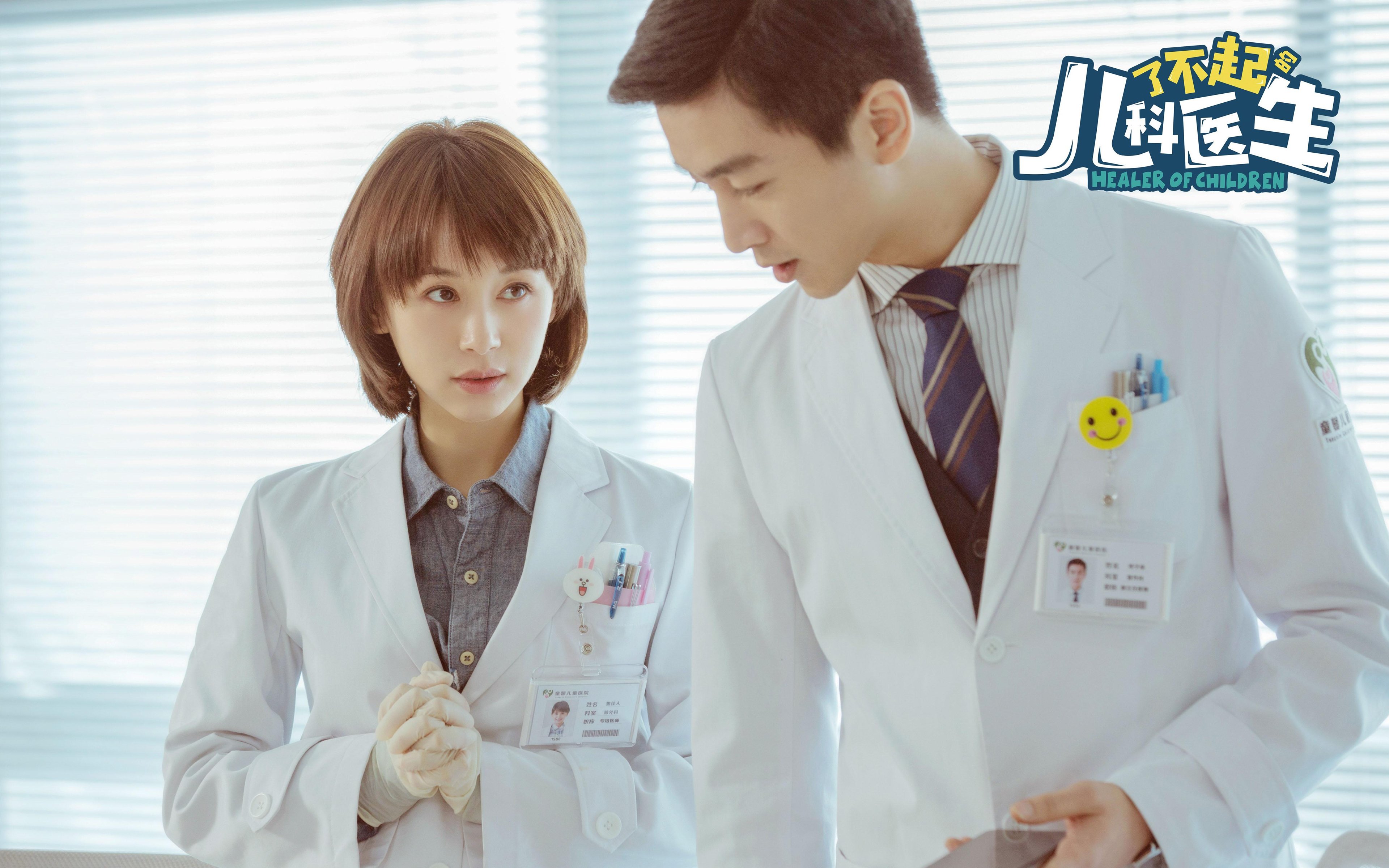 双重心脏，欧洲的寒冰绝杀与南美的熔岩重击