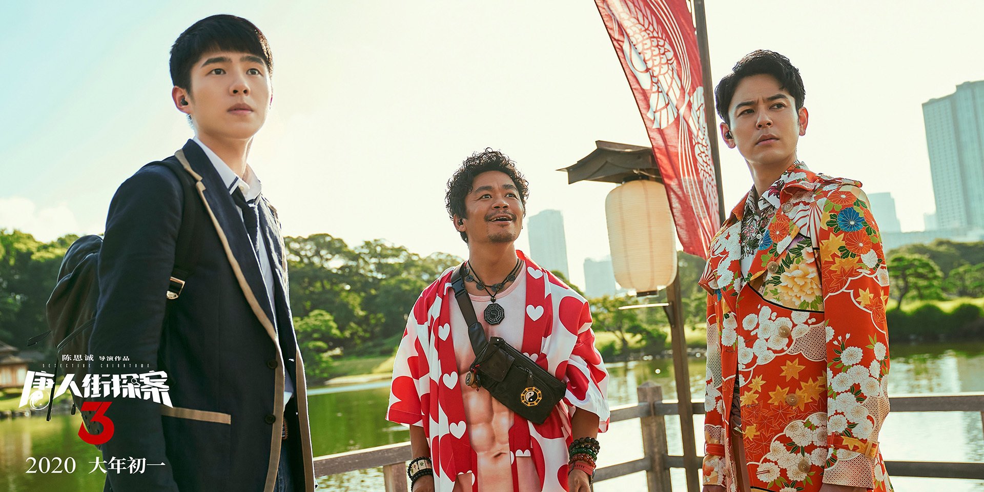 跨越洲际的试炼,富安健洋以铁闸本色回应突尼斯与皇家社会的双重挑战