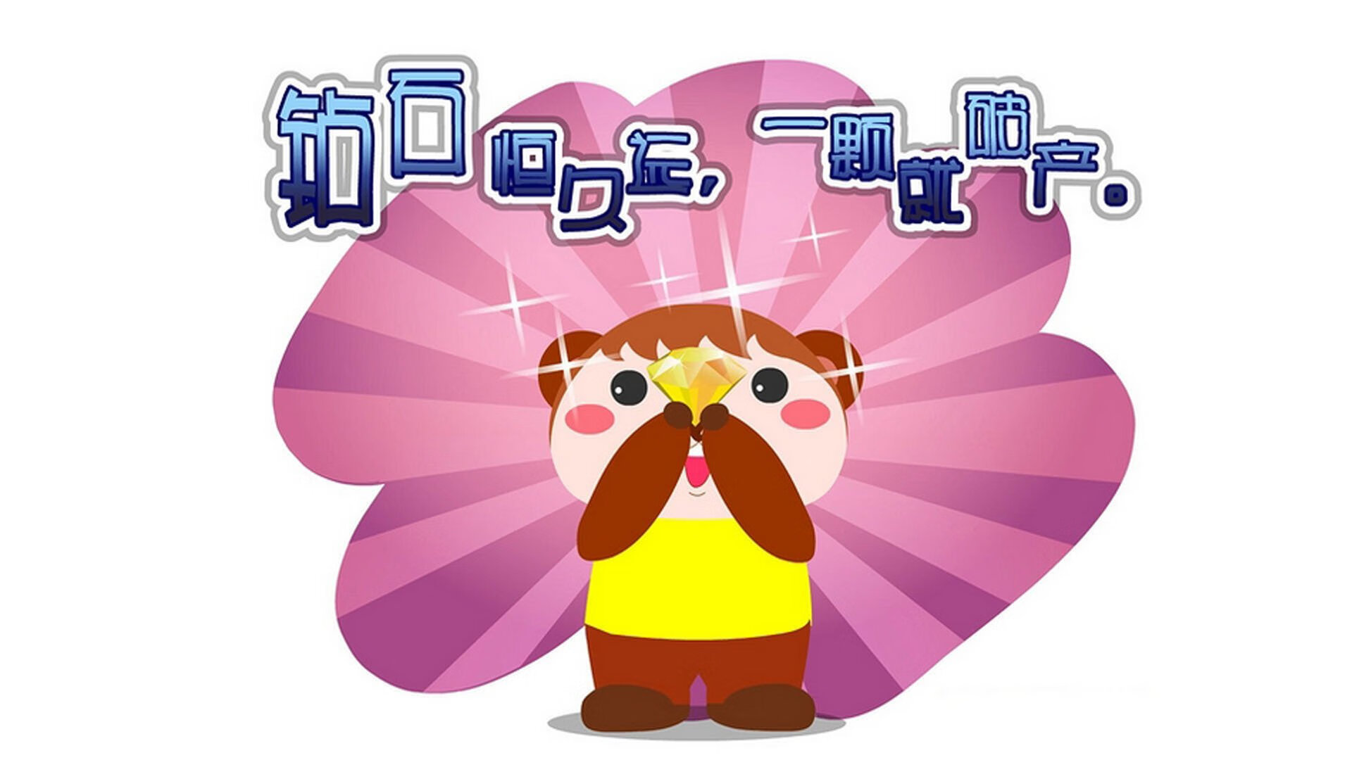 北方钢铁长城与遥远关键子弹,当利拉德投射的光芒照亮五棵松